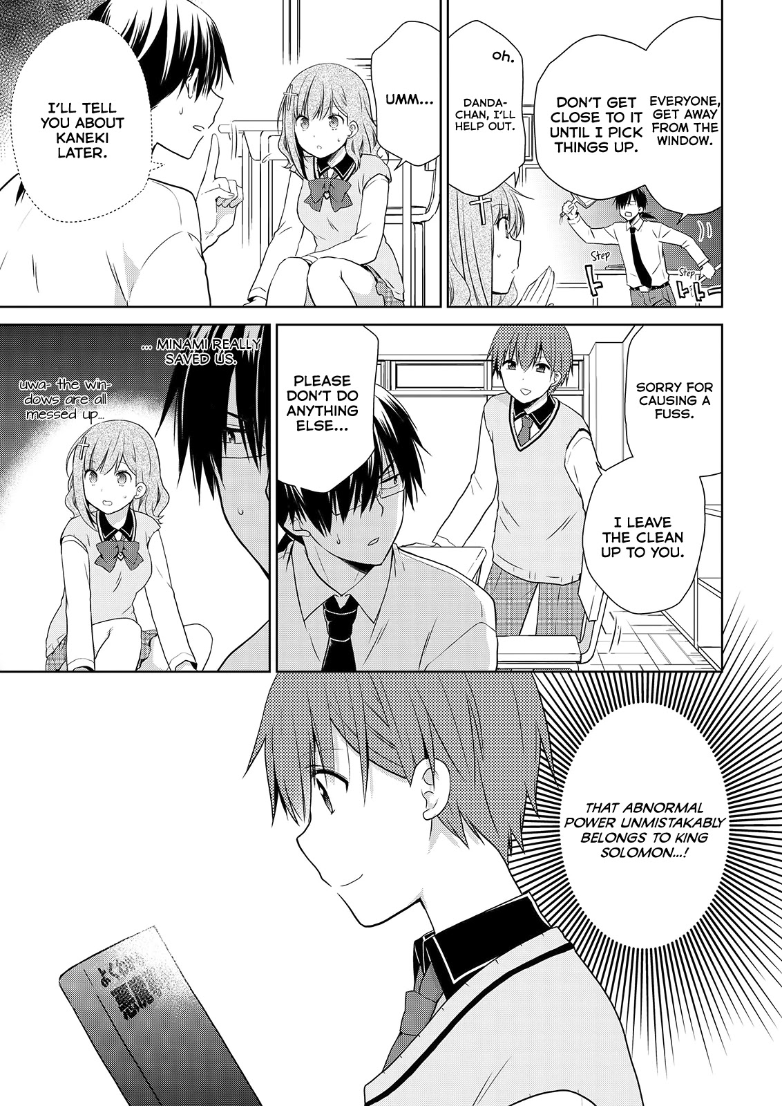 Asmodeus wa Akiramenai Chapter 49 page 6 - Chapter 49: We're Going to Bring Ritsu Back!!
