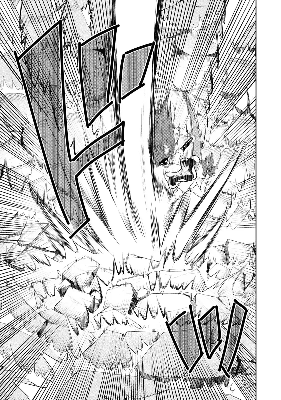 Asmodeus wa Akiramenai Chapter 5 page 11 - Chapter 5: Asmodeus VS...?