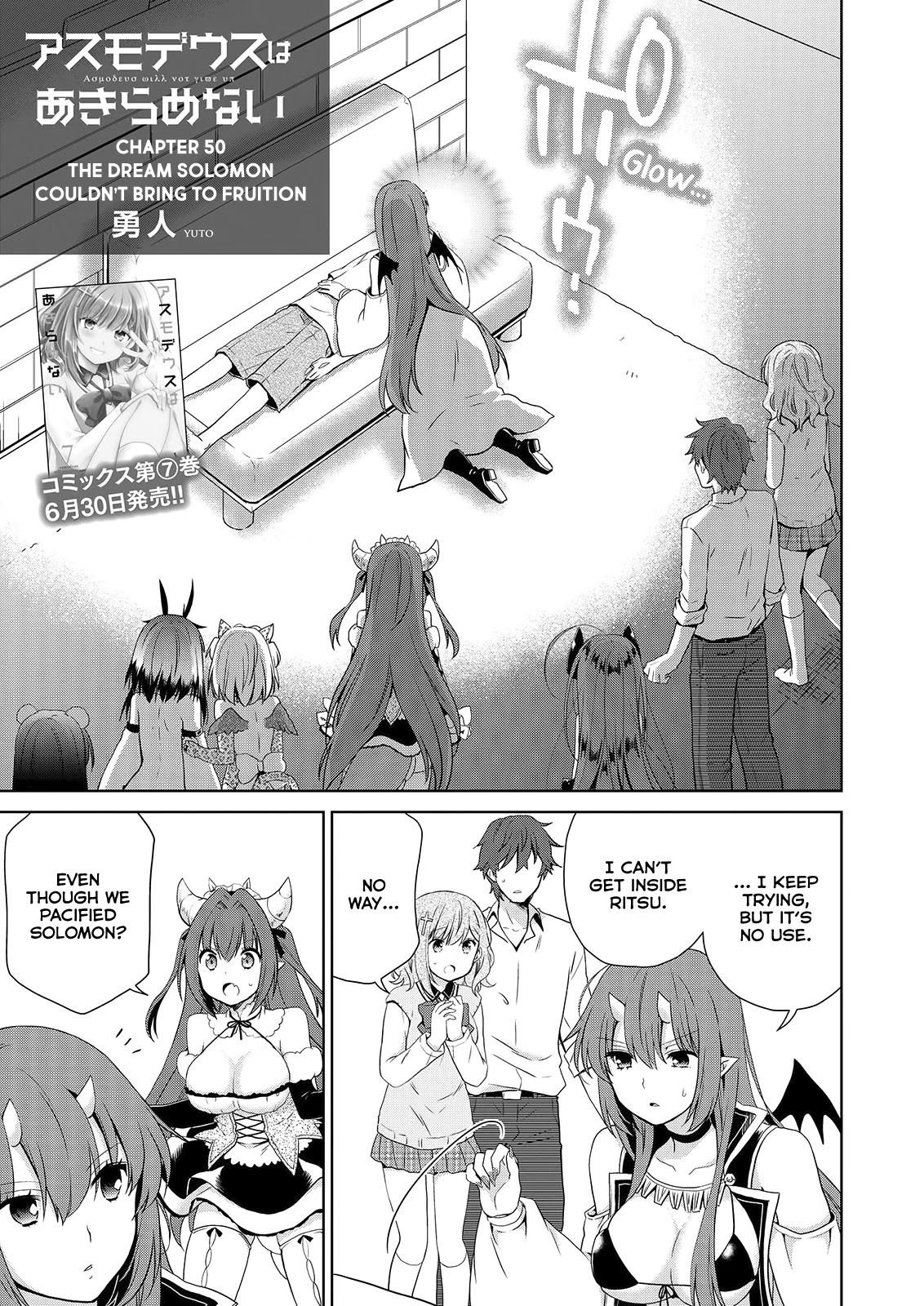 Asmodeus wa Akiramenai Chapter 50 page 2 - Chapter 50: The Dream Solomon Couldn’t Bring to Fruition