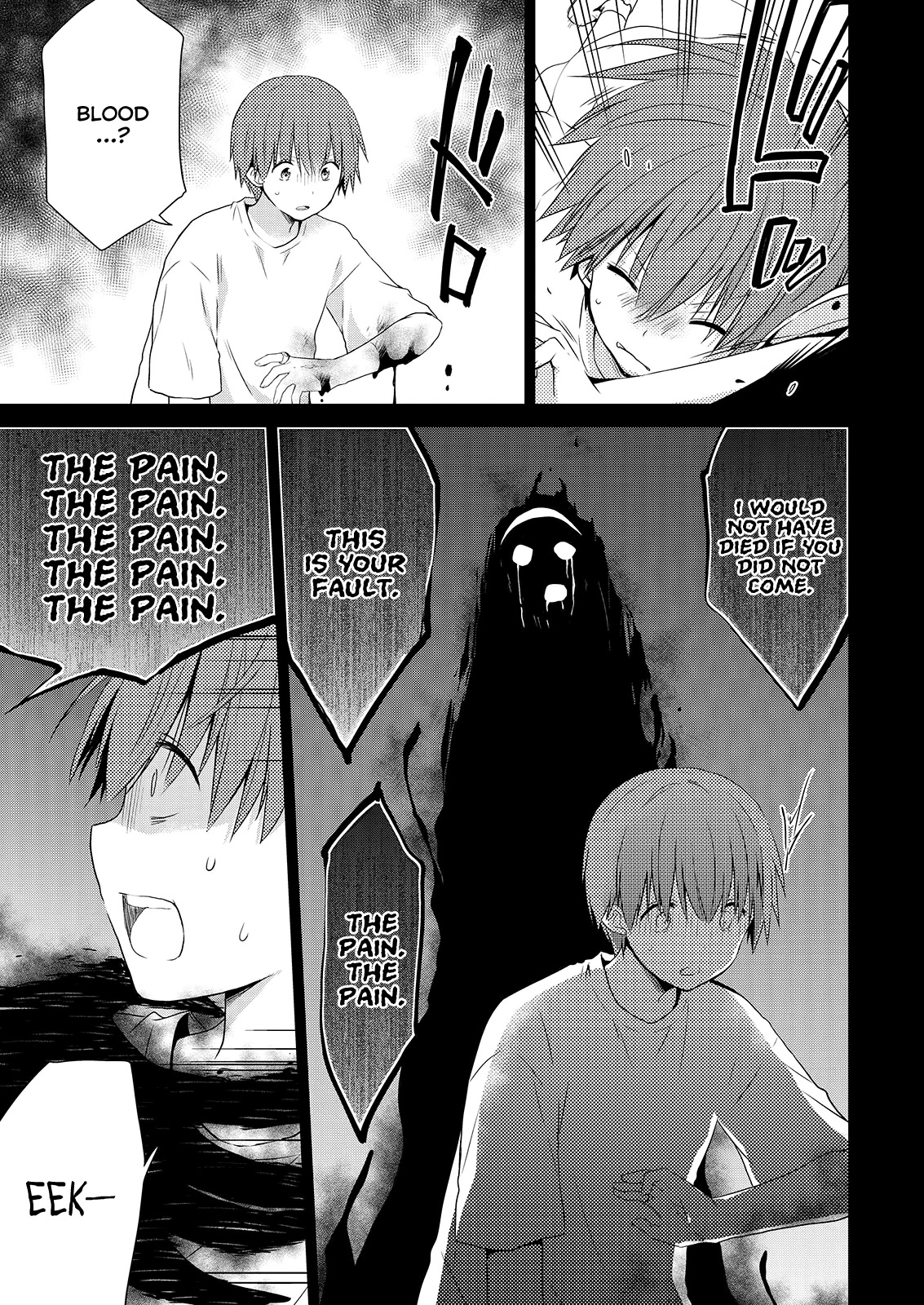 Asmodeus wa Akiramenai Chapter 51 page 14 - Chapter 51: Rescue
