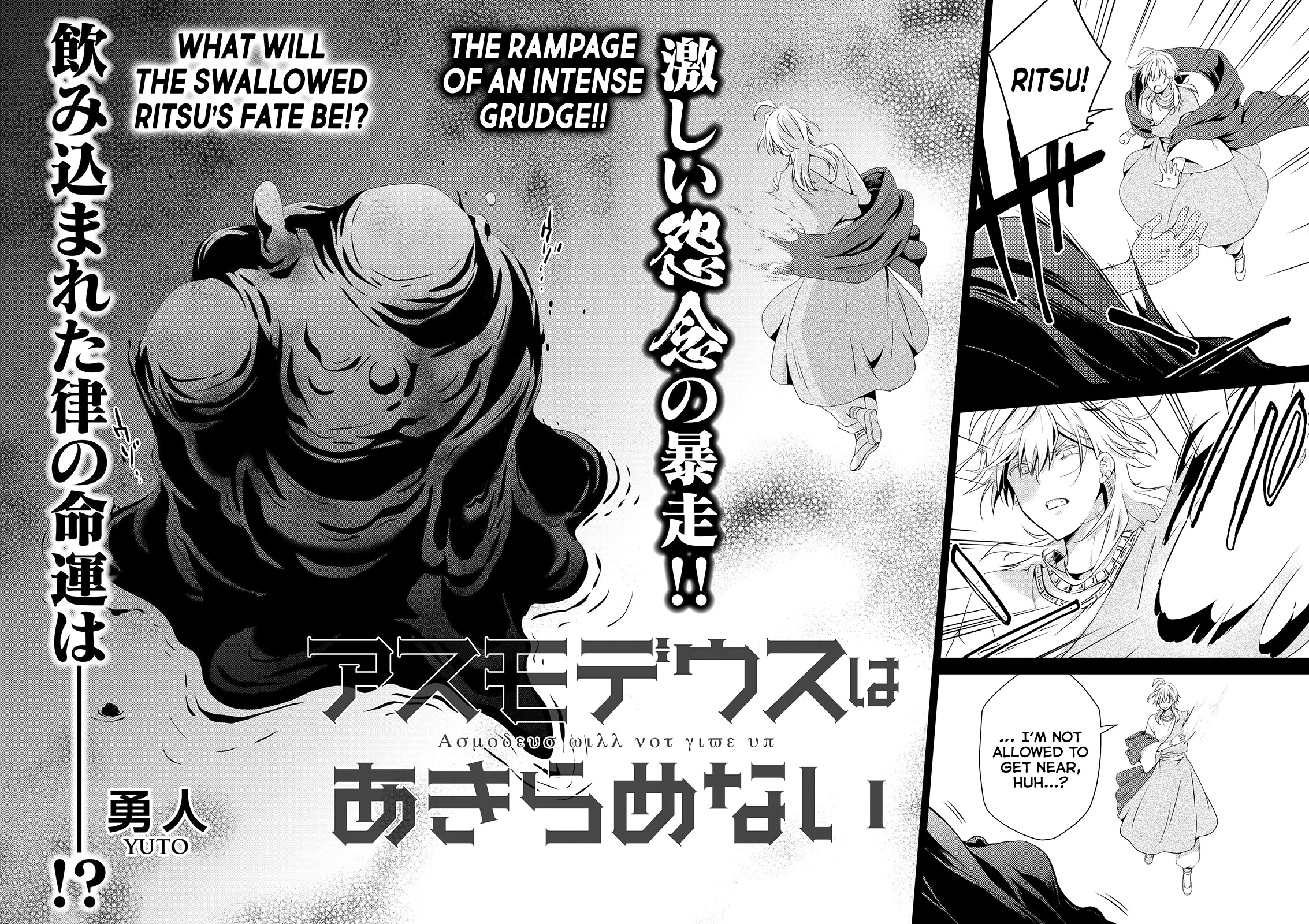 Asmodeus wa Akiramenai Chapter 51 page 2 - Chapter 51: Rescue