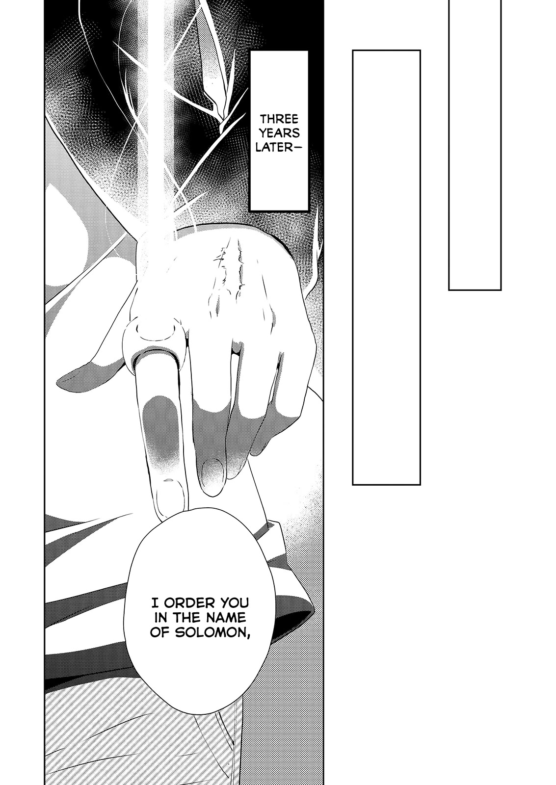 Asmodeus wa Akiramenai Chapter 52 page 17 - Chapter 52: Final Chapter - A Vow on the Ring [END]