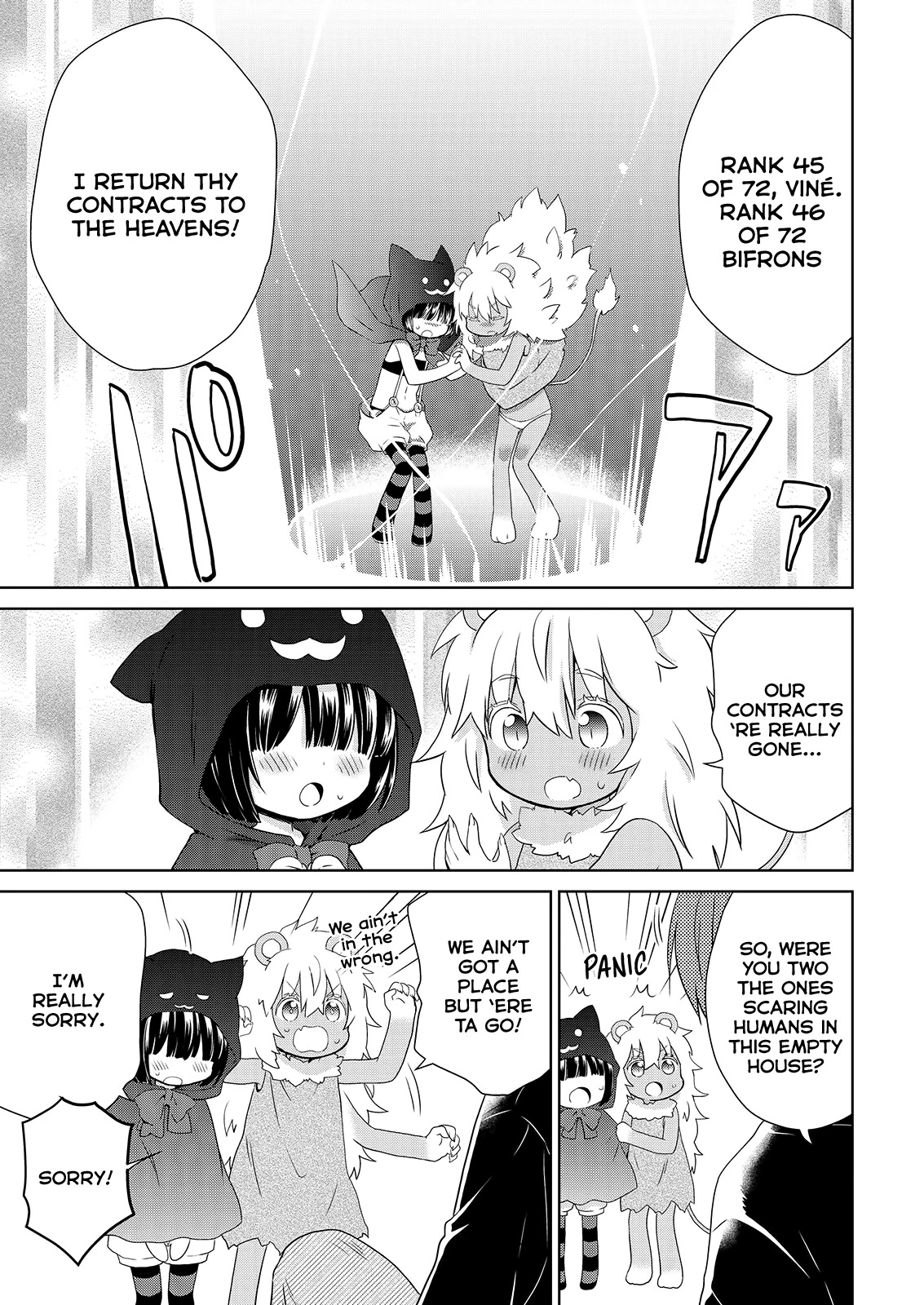 Asmodeus wa Akiramenai Chapter 52 page 18 - Chapter 52: Final Chapter - A Vow on the Ring [END]