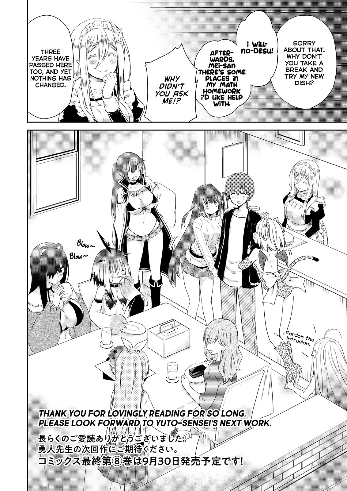 Asmodeus wa Akiramenai Chapter 52 page 25 - Chapter 52: Final Chapter - A Vow on the Ring [END]