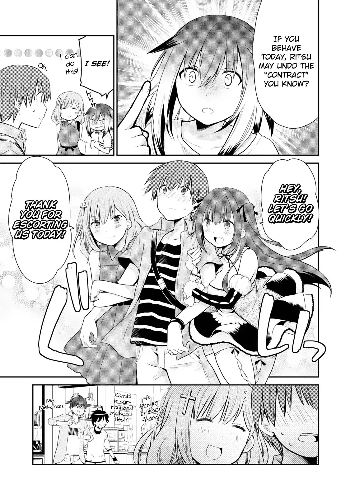 Asmodeus wa Akiramenai Chapter 6 page 4 - Chapter 6: Doki! Shopping with Demons!