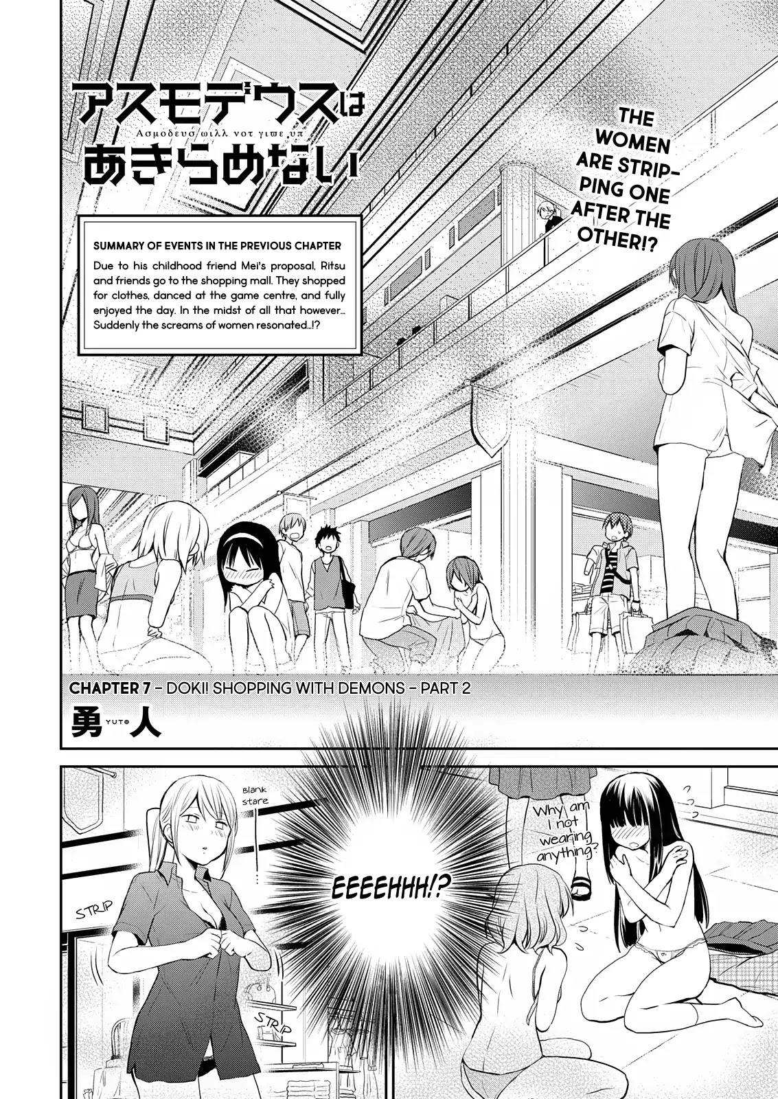 Asmodeus wa Akiramenai Chapter 7 page 5 - Chapter 7: Doki! Shopping With Demons! (Part2)