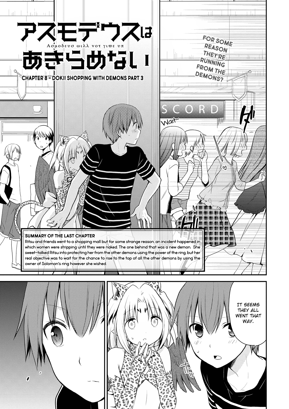 Asmodeus wa Akiramenai Chapter 8 page 3 - Chapter 8: Doki! Shopping with Demons! Part 3