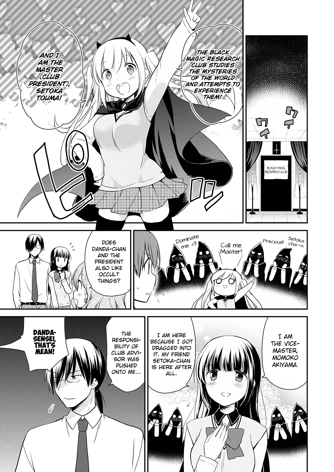 Asmodeus wa Akiramenai Chapter 9 page 10 - Chapter 9: Welcome to the Black Magic Research Club!