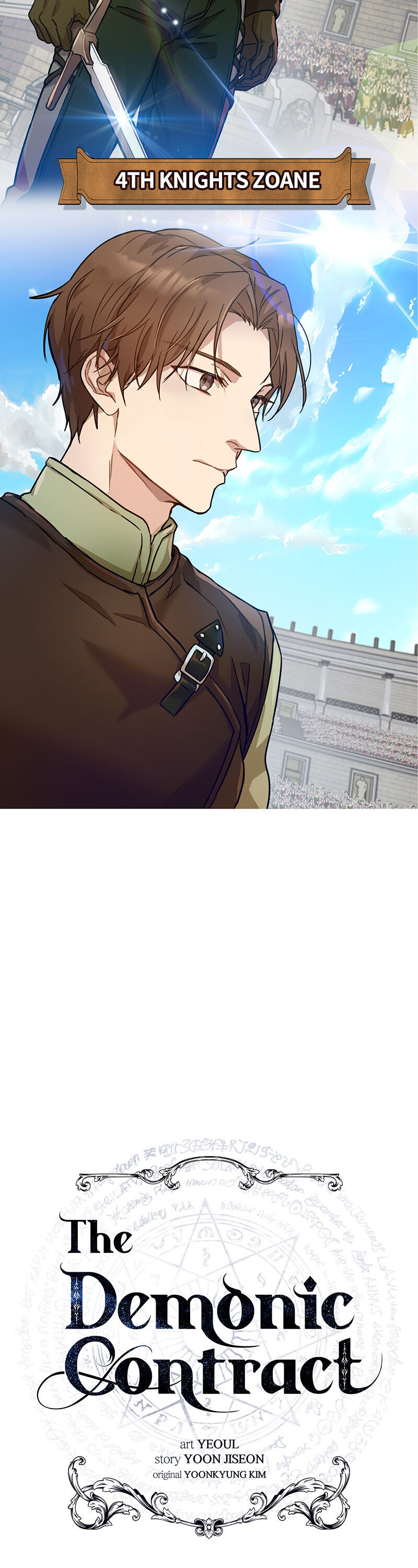 Asmodian's Contract Chapter 22 page 3 - Chapter 22: Glory Lion