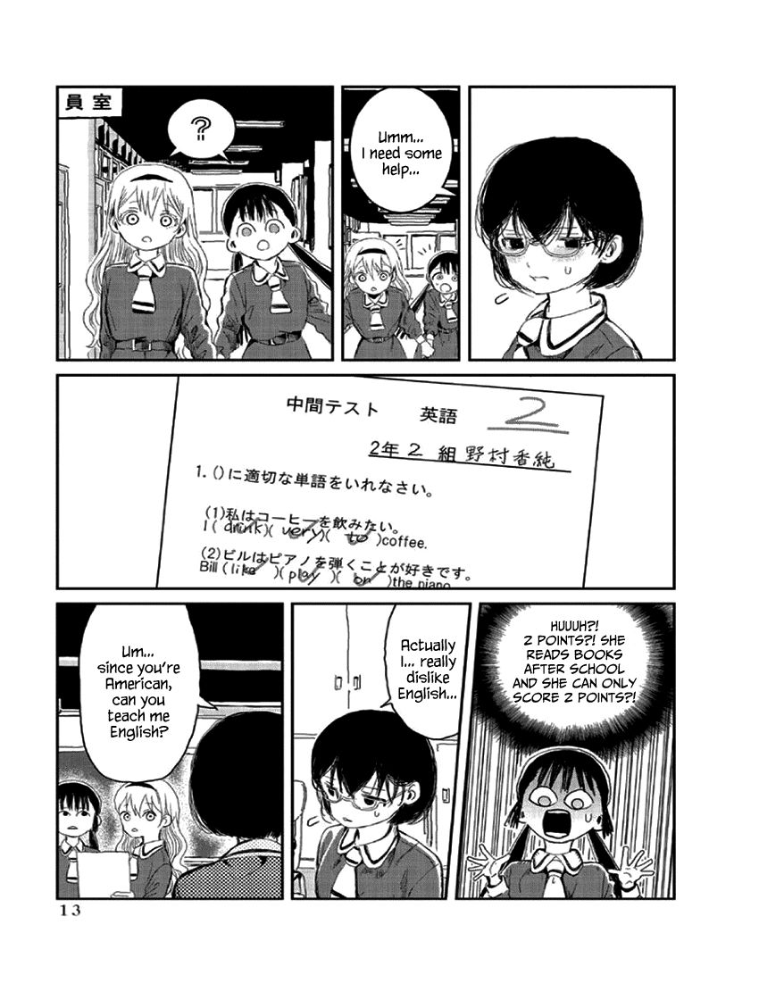 Asobi Asobase Chapter 1 page 14 - Chapter 1 : Equivalent Exchange