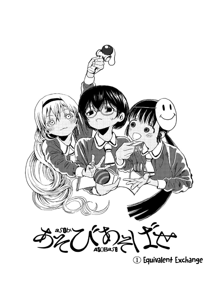 Asobi Asobase Chapter 1 page 4 - Chapter 1 : Equivalent Exchange
