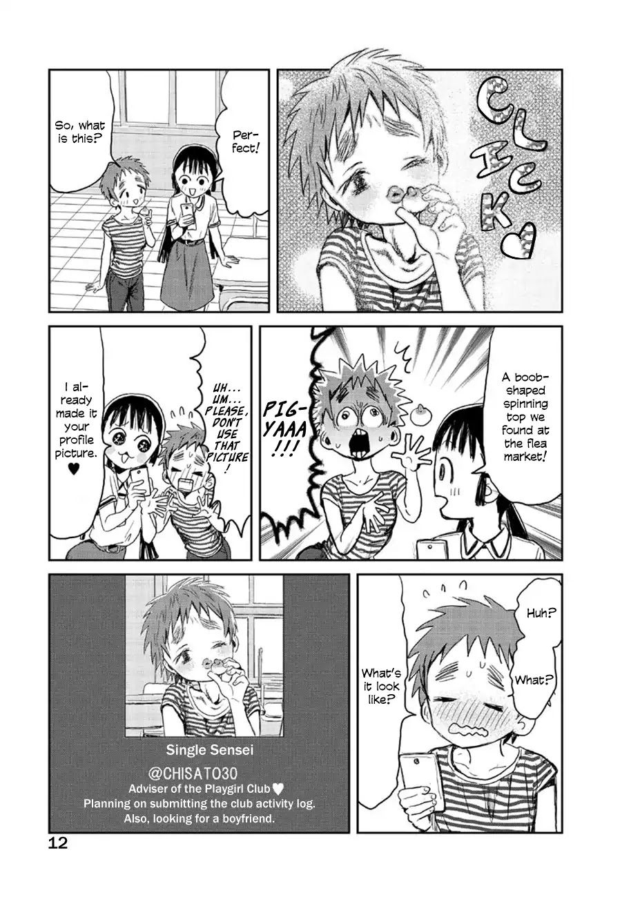 Asobi Asobase Chapter 10 page 13 - Chapter 10: Marionette