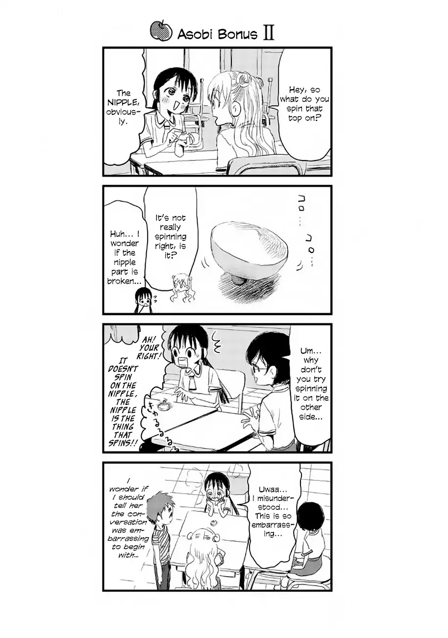 Asobi Asobase Chapter 10 page 15 - Chapter 10: Marionette