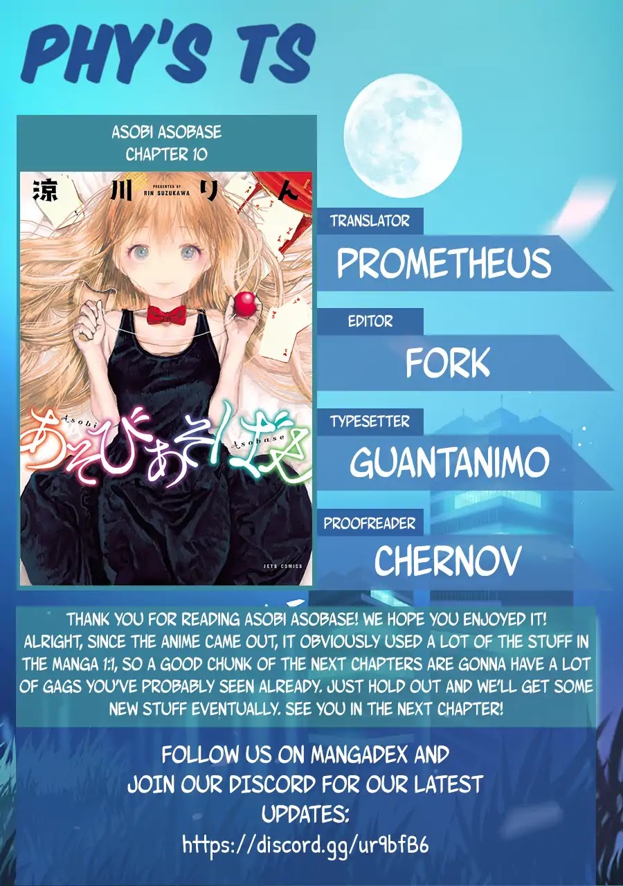 Asobi Asobase Chapter 10 page 17 - Chapter 10: Marionette