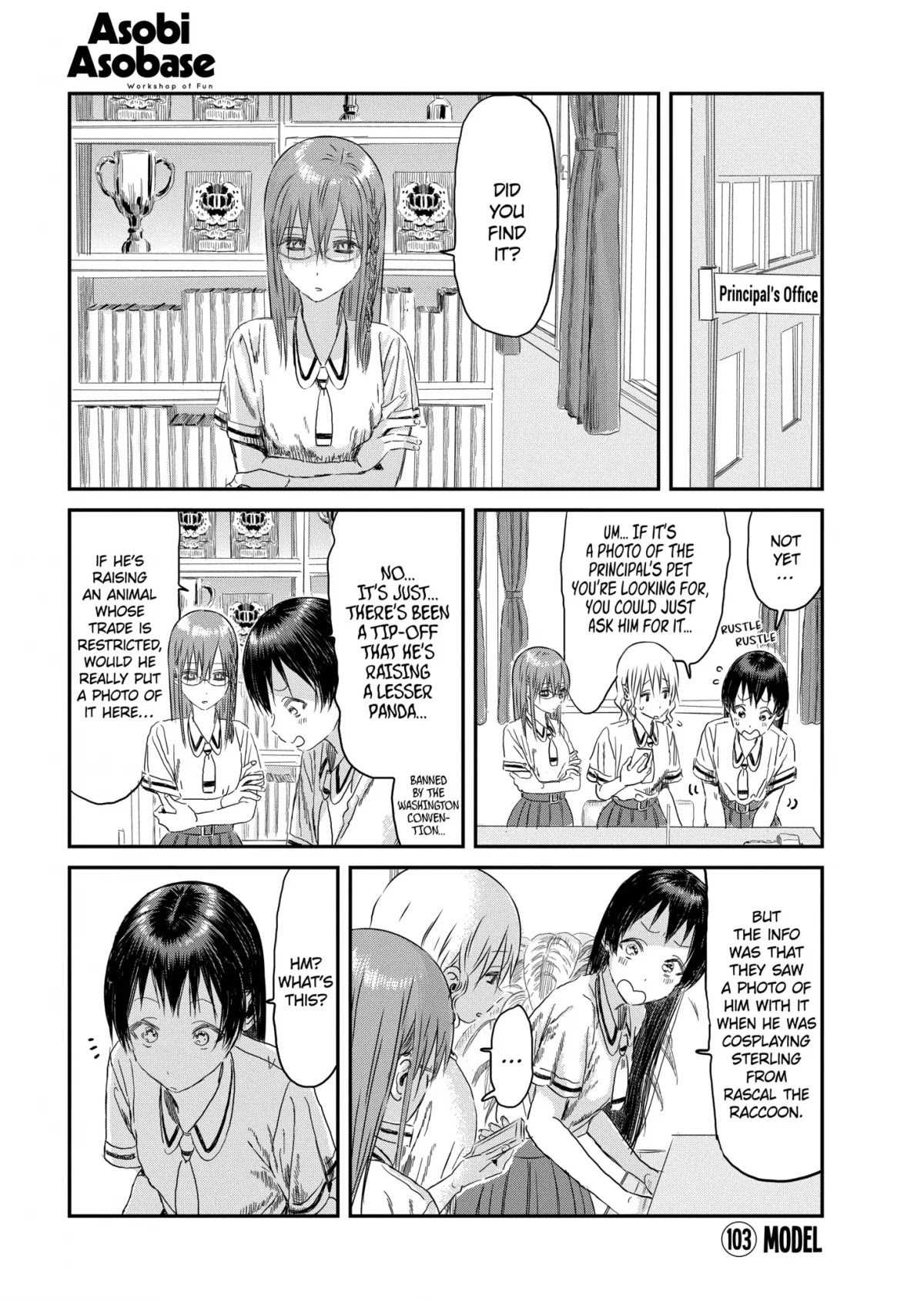 Asobi Asobase Chapter 103 page 1 - Chapter 103: Model