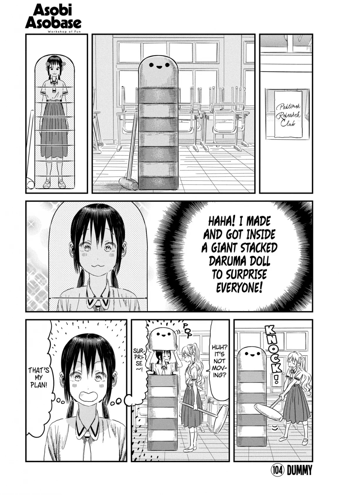 Asobi Asobase Chapter 104 page 1 - Chapter 104: Dummy