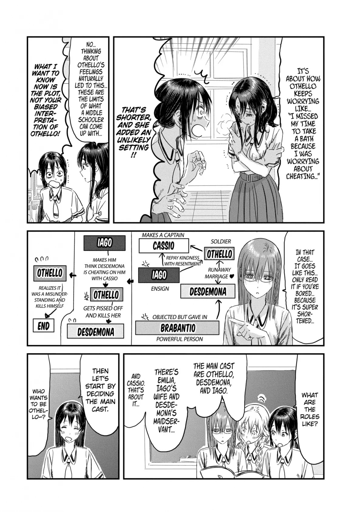 Asobi Asobase Chapter 109 page 7 - Chapter 109: Psychopath Othello Part 1