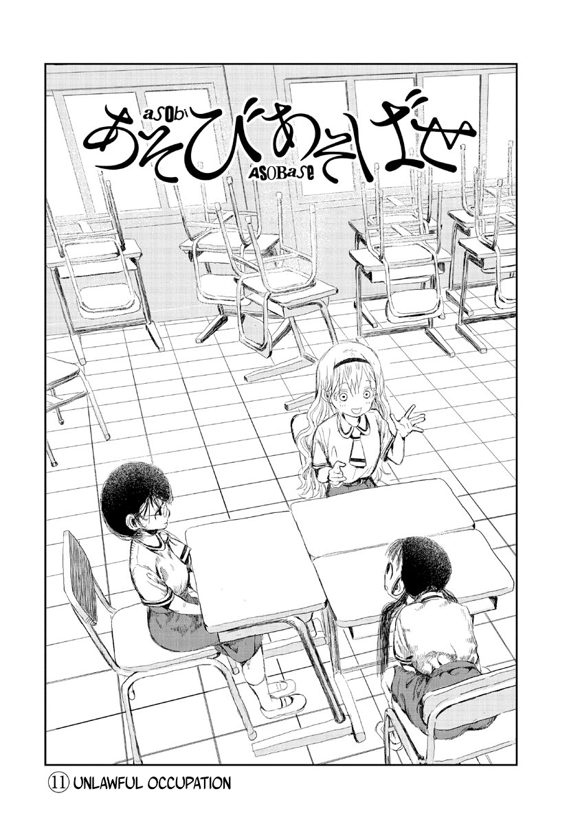Asobi Asobase Chapter 11 page 1 - Chapter 11: Unlawful Occupation