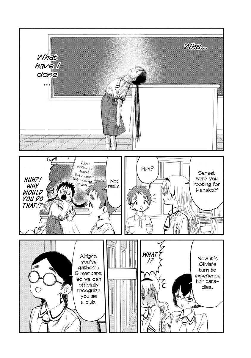 Asobi Asobase Chapter 11 page 13 - Chapter 11: Unlawful Occupation