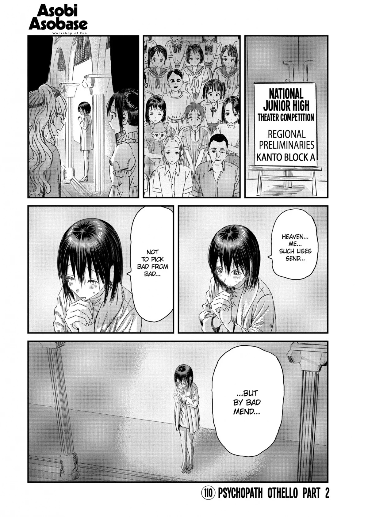 Asobi Asobase Chapter 110 page 1 - Chapter 110: Psychopath Othello Part 2