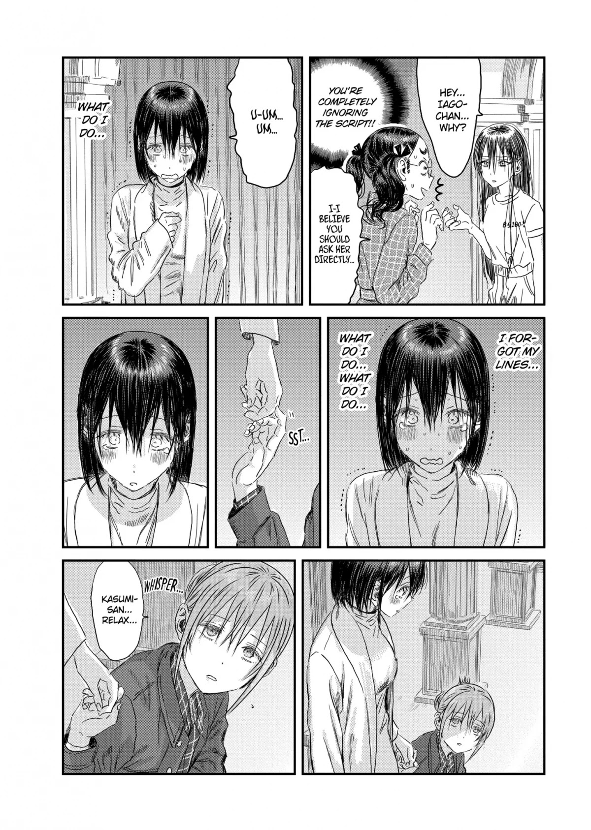 Asobi Asobase Chapter 110 page 14 - Chapter 110: Psychopath Othello Part 2