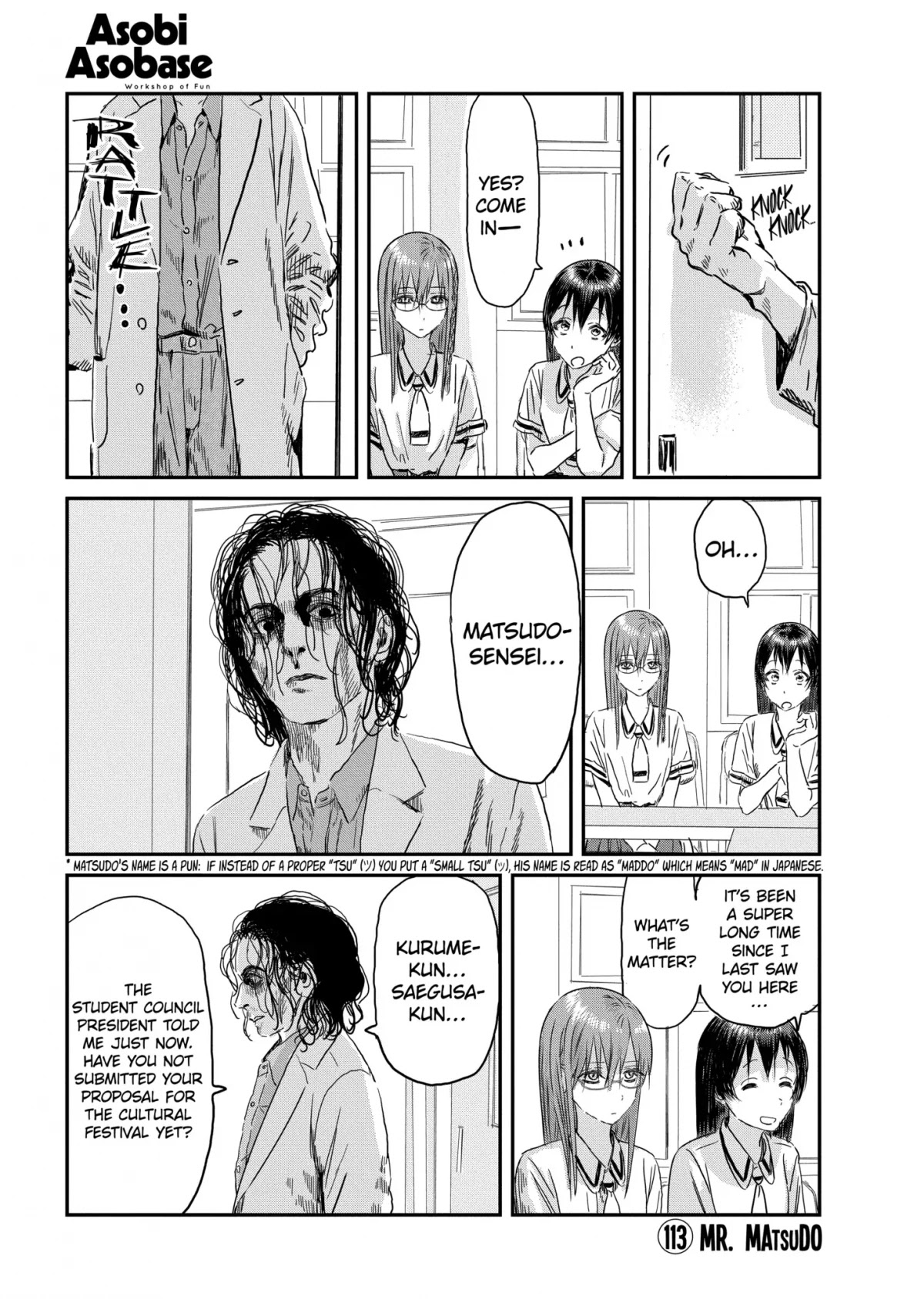 Asobi Asobase Chapter 113 page 1 - Chapter 113: Mr. MAtsuDo