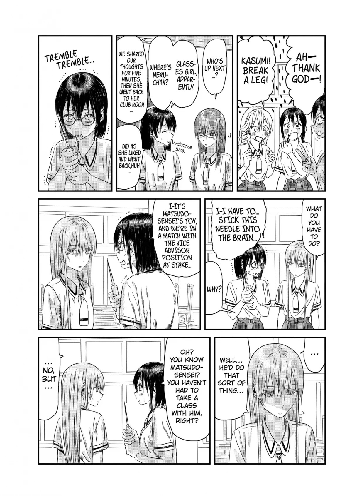 Asobi Asobase Chapter 113 page 20 - Chapter 113: Mr. MAtsuDo