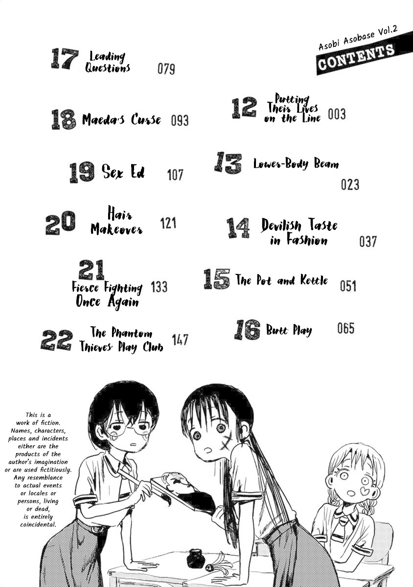 Asobi Asobase Chapter 12 page 3 - Chapter 12: Putting Their Lives on the Line