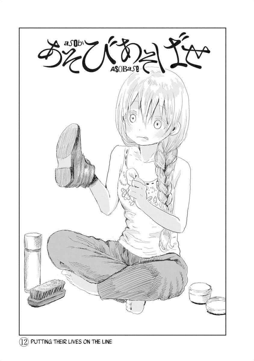 Asobi Asobase Chapter 12 page 4 - Chapter 12: Putting Their Lives on the Line