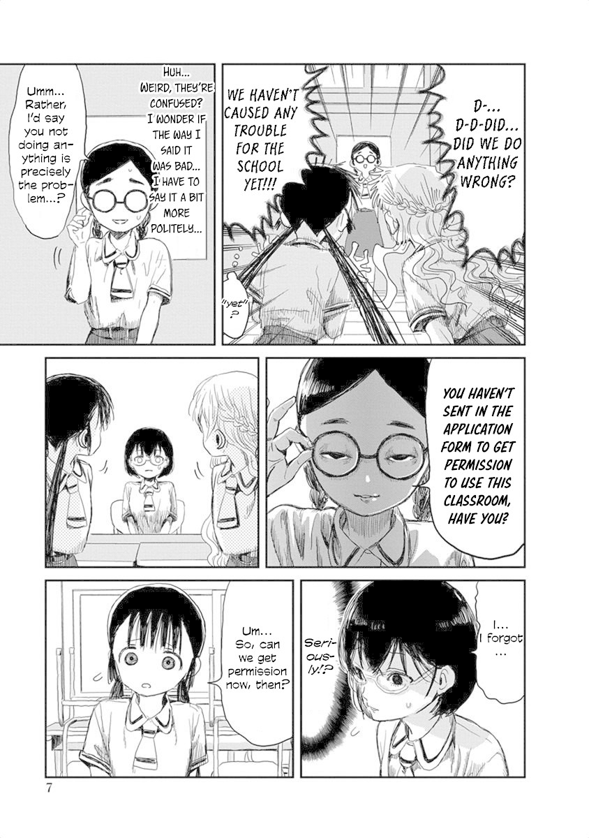 Asobi Asobase Chapter 12 page 8 - Chapter 12: Putting Their Lives on the Line