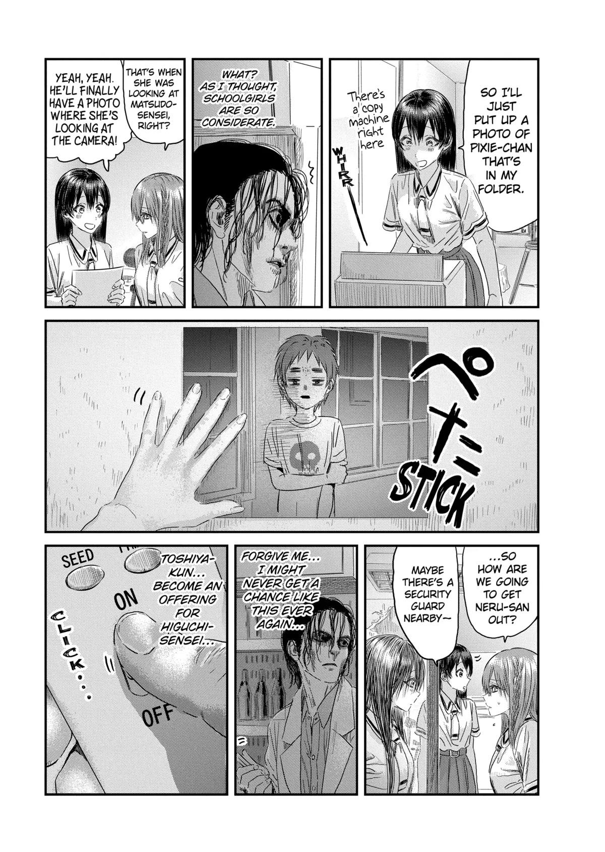 Asobi Asobase Chapter 121 page 7 - Chapter 121: Matsudo-sensei’s Box, Part II
