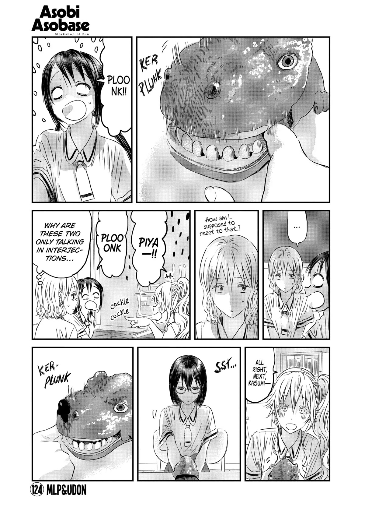 Asobi Asobase Chapter 124 page 1 - Chapter 124: MLP & UDON