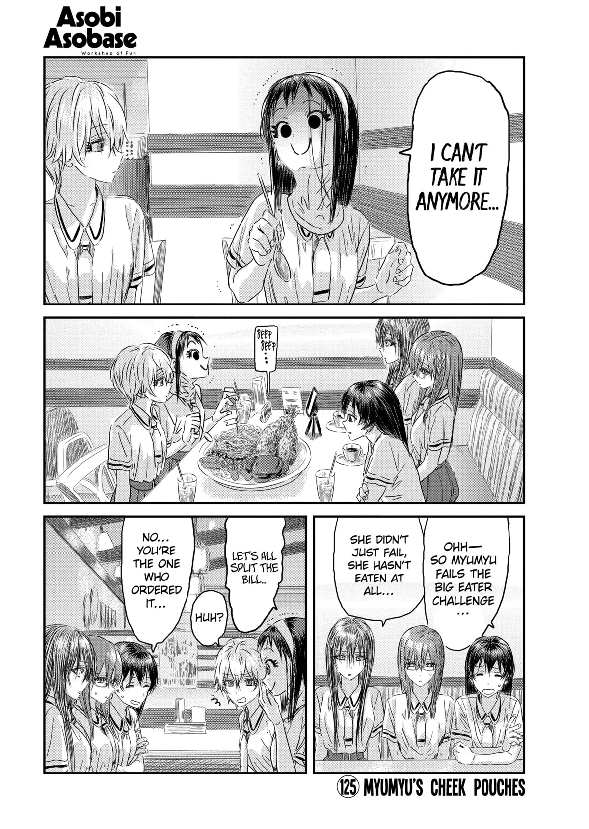 Asobi Asobase Chapter 125 page 1 - Chapter 125: Myumyu's Cheek Pouches