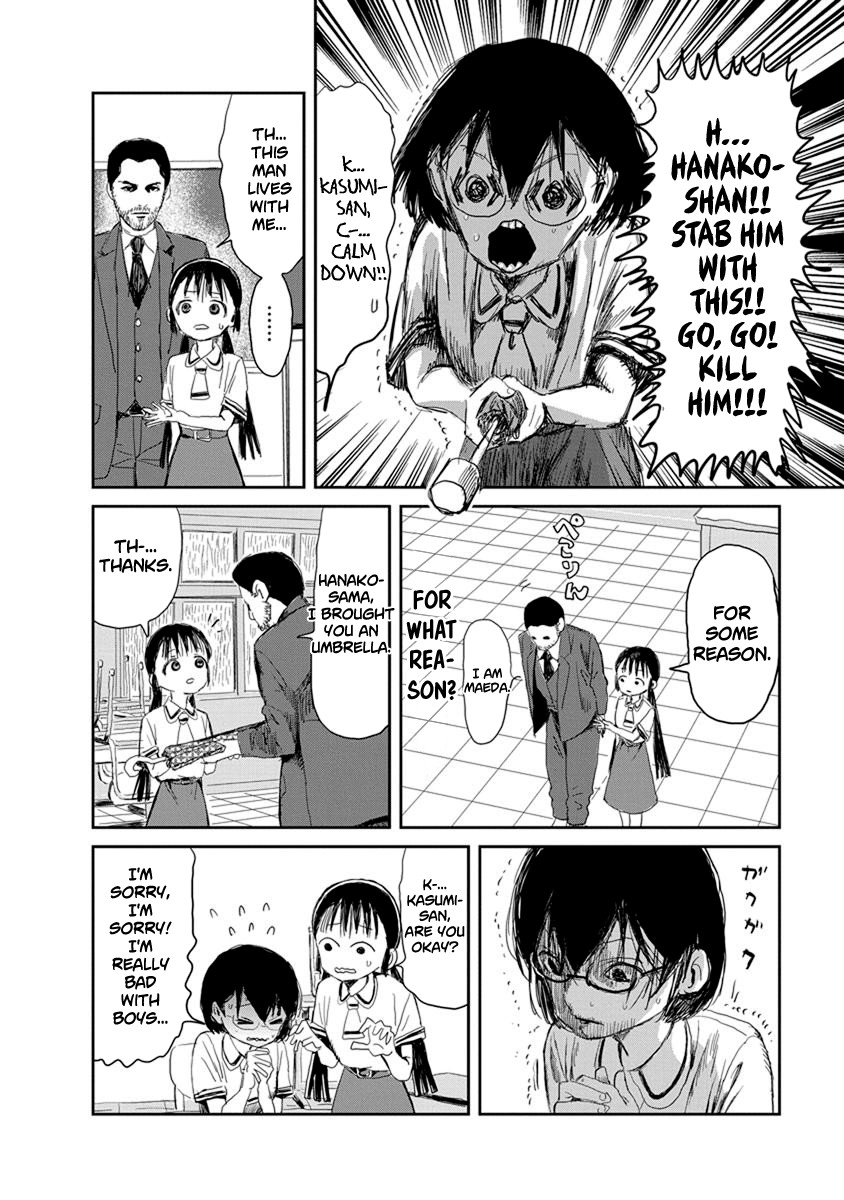 Asobi Asobase Chapter 13 page 10 - Chapter 13: The Lower Body Beam