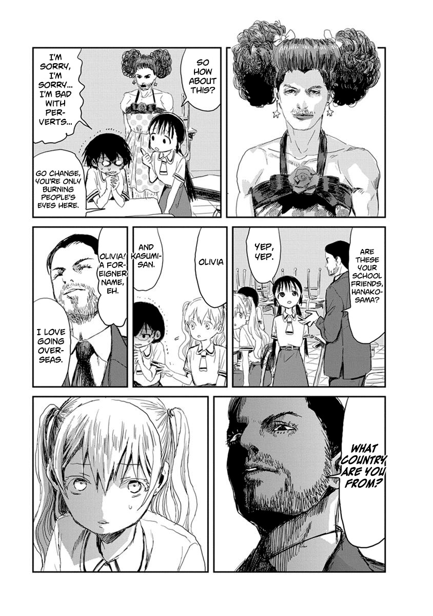 Asobi Asobase Chapter 13 page 11 - Chapter 13: The Lower Body Beam