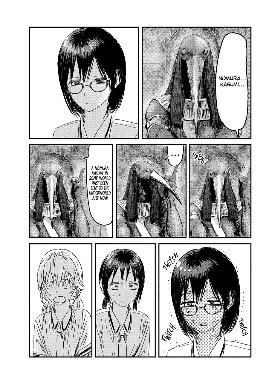 Asobi Asobase Chapter 131 page 4 - Chapter 131: Game With A God