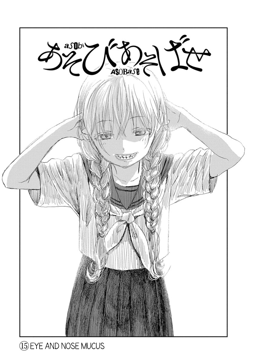 Asobi Asobase Chapter 15 page 1 - Chapter 15: Eye And Nose Mucus