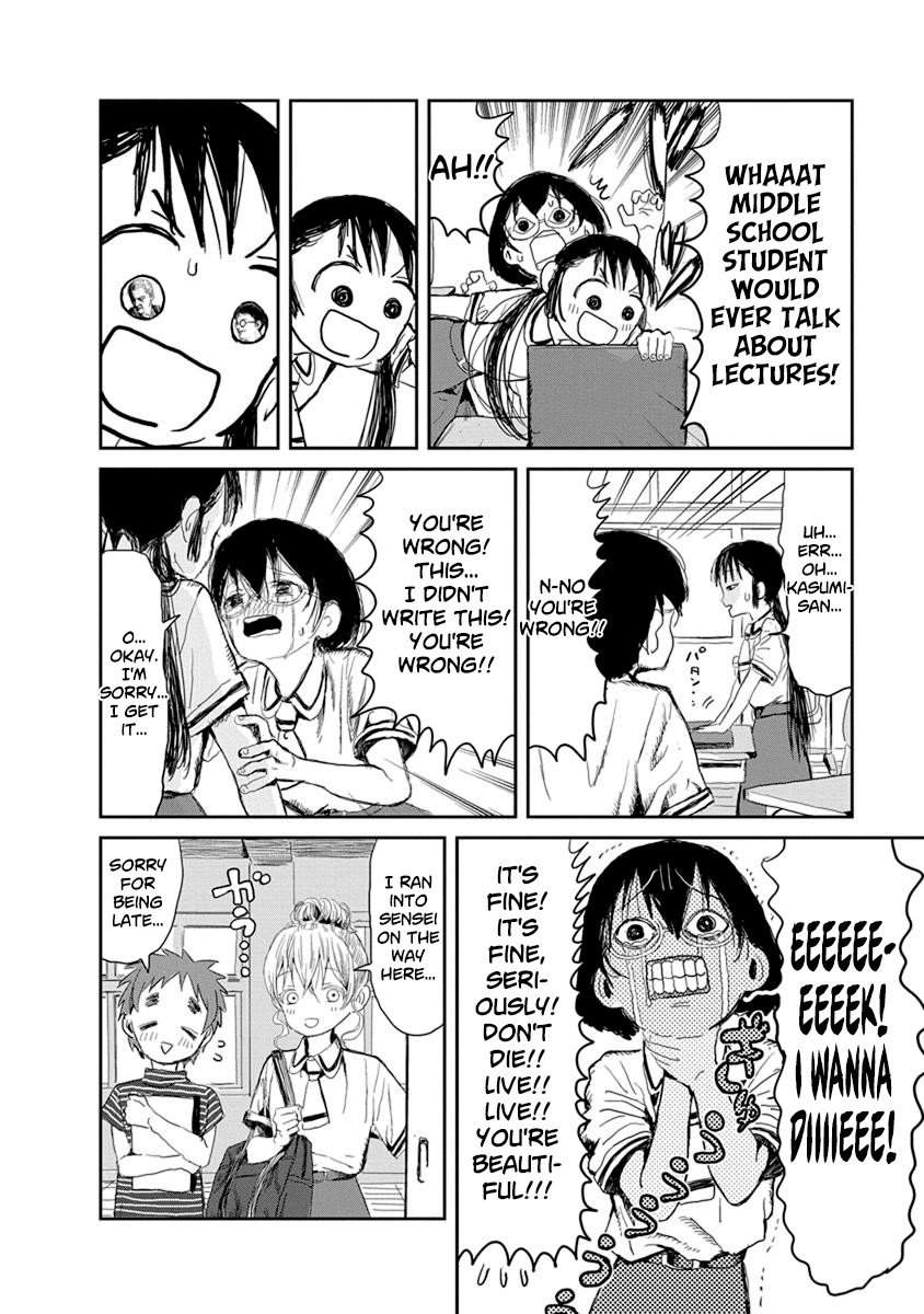 Asobi Asobase Chapter 16 page 4 - Chapter 16: Ass Play