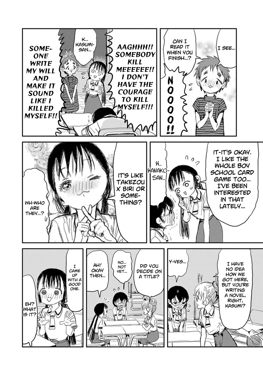 Asobi Asobase Chapter 16 page 6 - Chapter 16: Ass Play