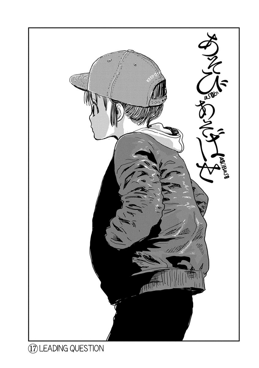 Asobi Asobase Chapter 17 page 2 - Chapter 17: Leading Question