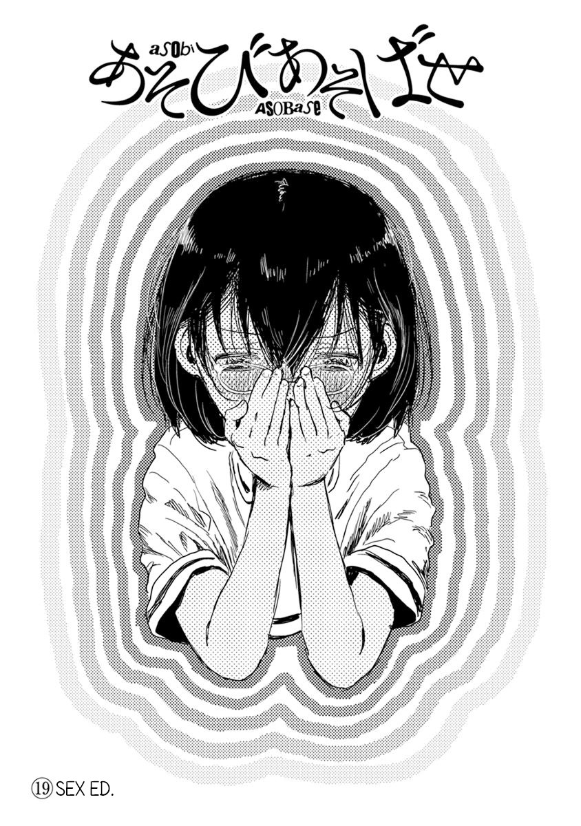 Asobi Asobase Chapter 19 page 1 - Chapter 19: Sex Ed.