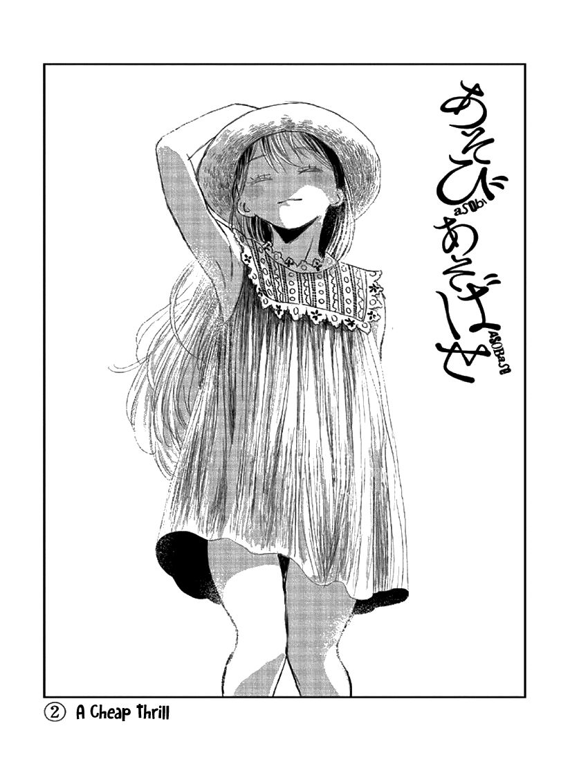 Asobi Asobase Chapter 2 page 1 - Chapter 2 : A Cheap Thrill