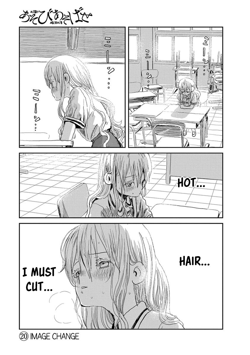 Asobi Asobase Chapter 20 page 1 - Chapter 20: Image Change