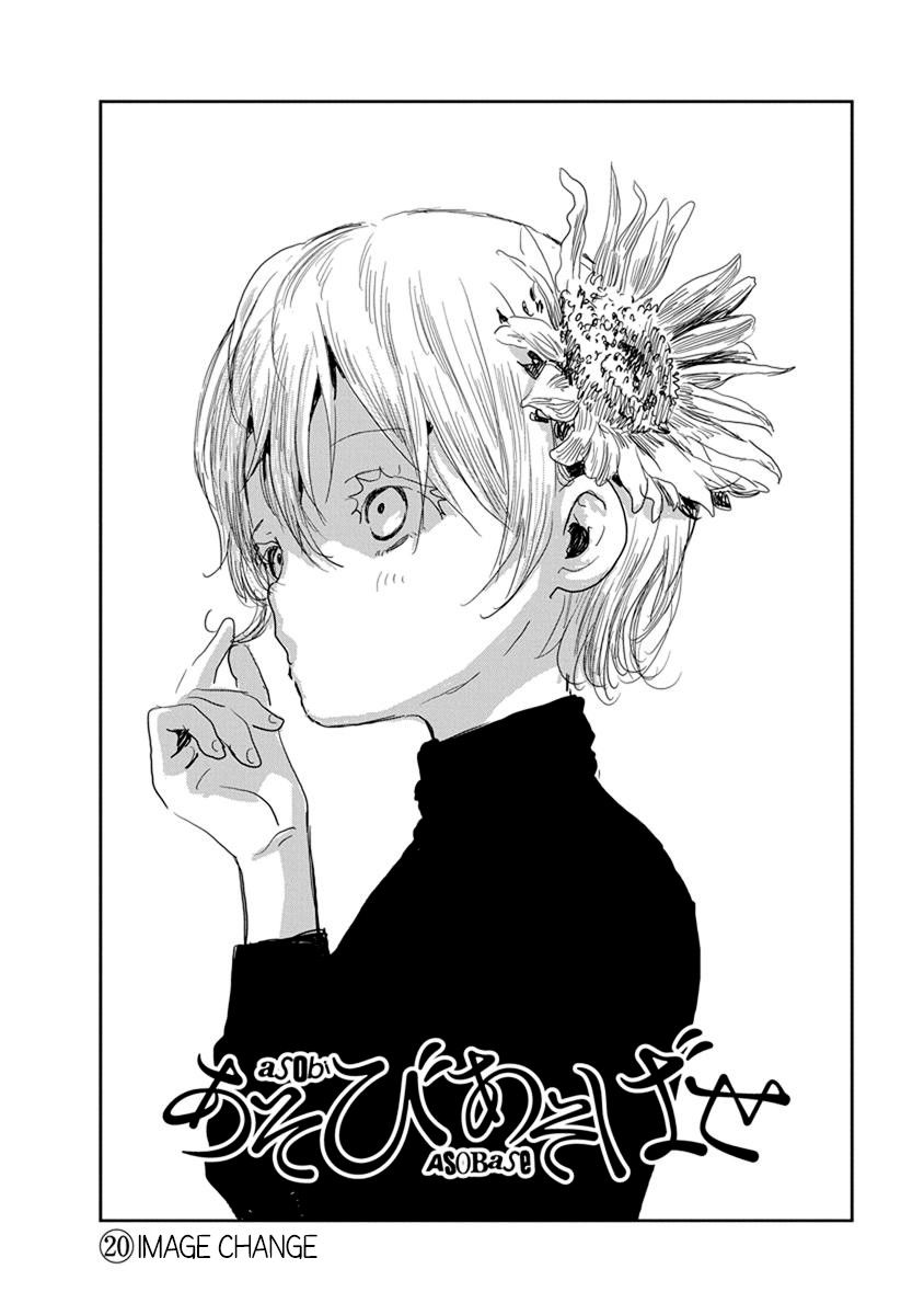 Asobi Asobase Chapter 20 page 2 - Chapter 20: Image Change