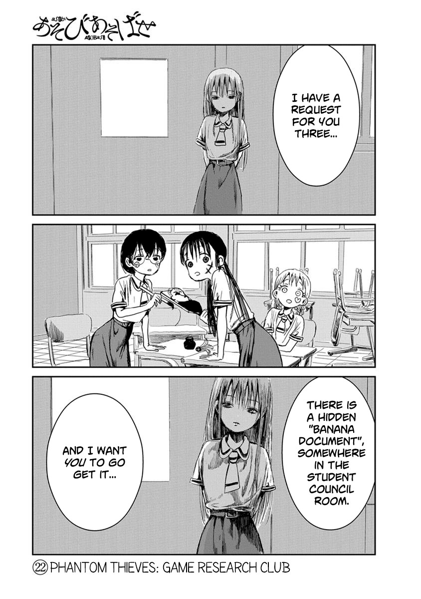 Asobi Asobase Chapter 22 page 1 - Chapter 22: Phantom Thieves: Game Research Club