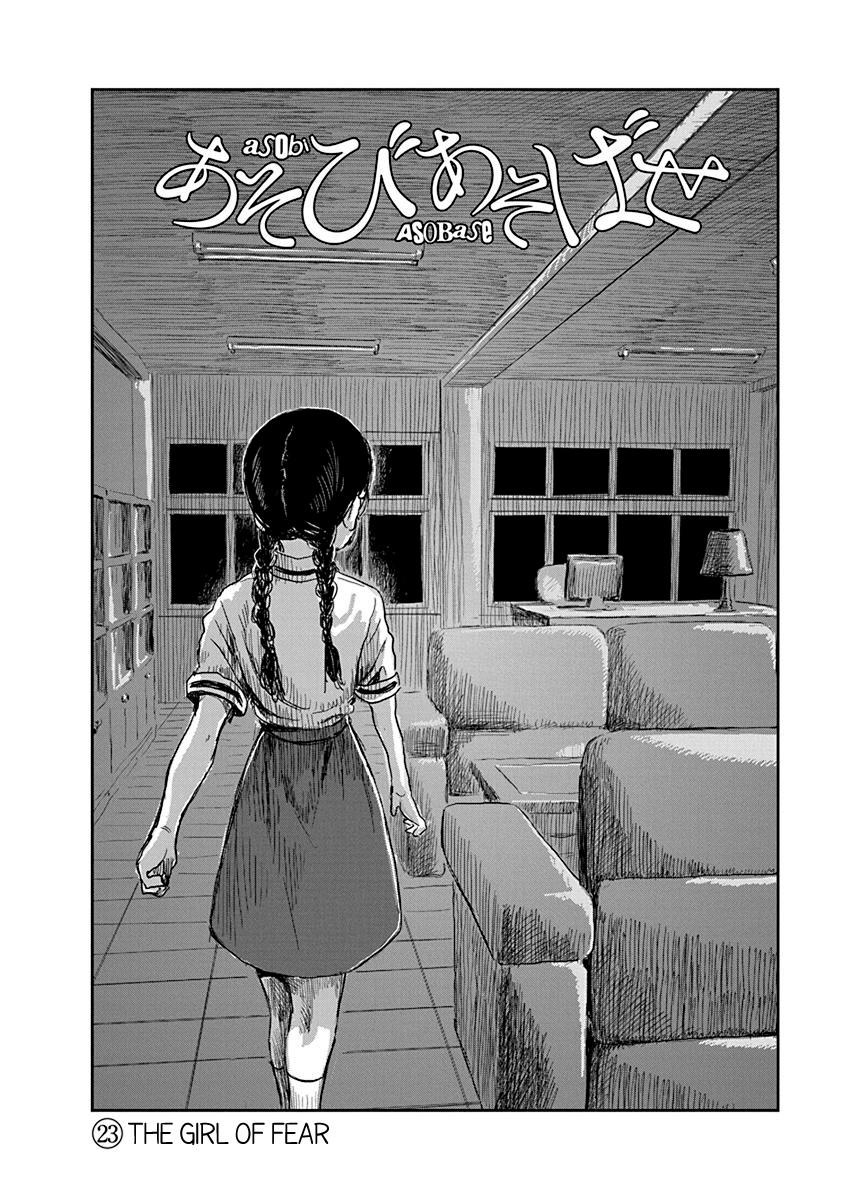 Asobi Asobase Chapter 23 page 6 - Chapter 23: The Girl of Fear