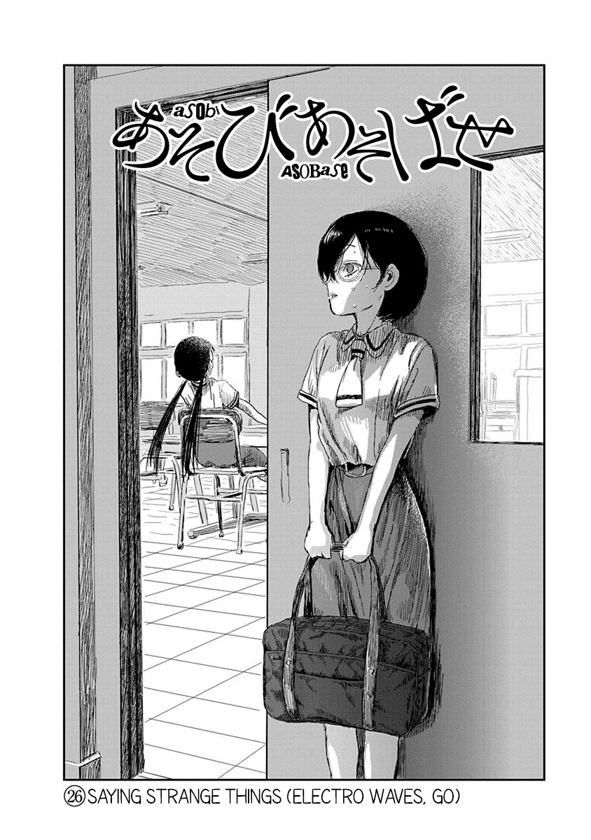 Asobi Asobase Chapter 26 page 2 - Chapter 26: Saying Weird Things (Electro Waves, Go)