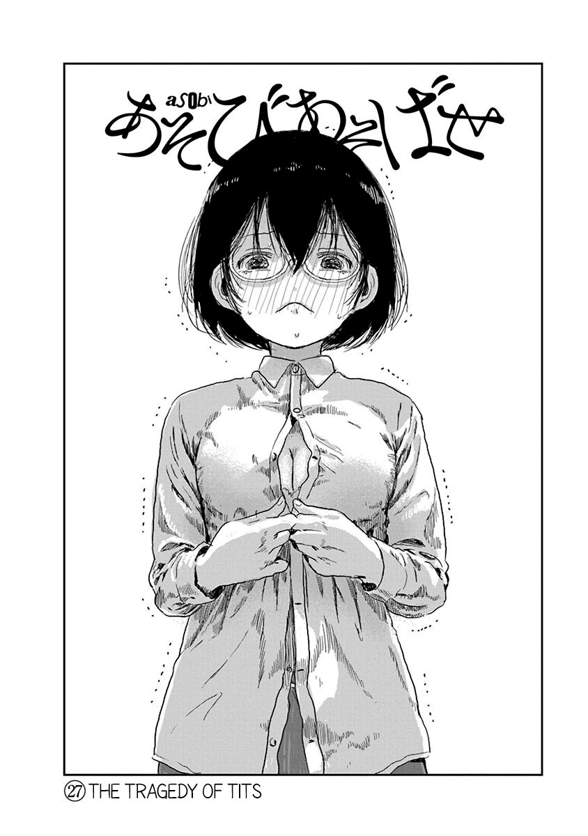 Asobi Asobase Chapter 27 page 2 - Chapter 27: The Tragedy Of Tits