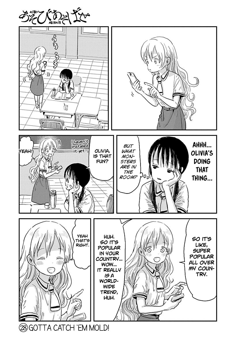 Asobi Asobase Chapter 28 page 1 - Chapter 28: Gotta Catch 'Em Mold!
