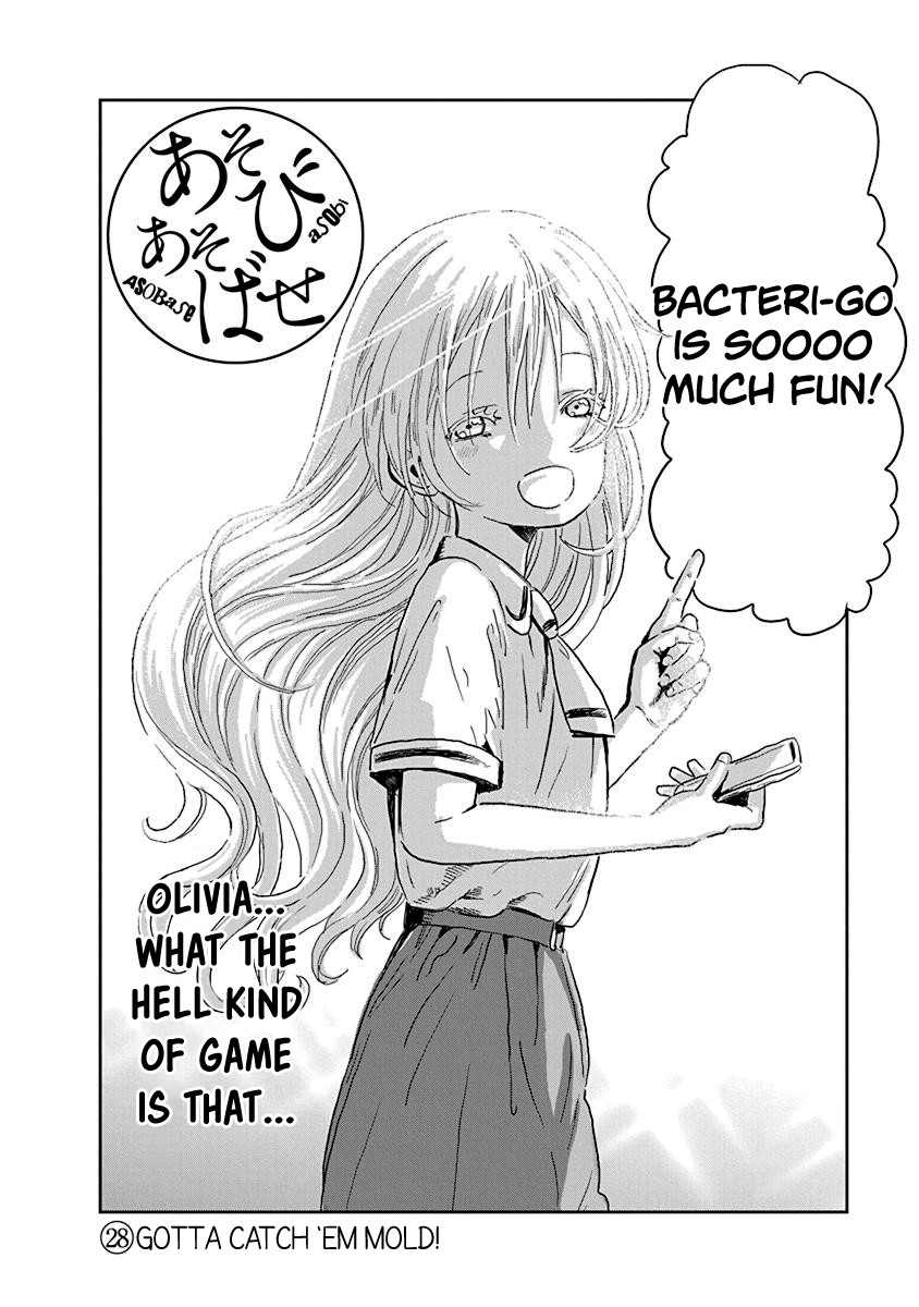 Asobi Asobase Chapter 28 page 2 - Chapter 28: Gotta Catch 'Em Mold!